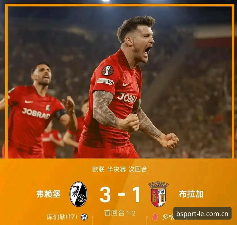 b体育怎么样2026最新版本 欧联杯决赛复盘教程:如何在b体育娱乐深度解析维拉3-0弗赖堡的冠军之路