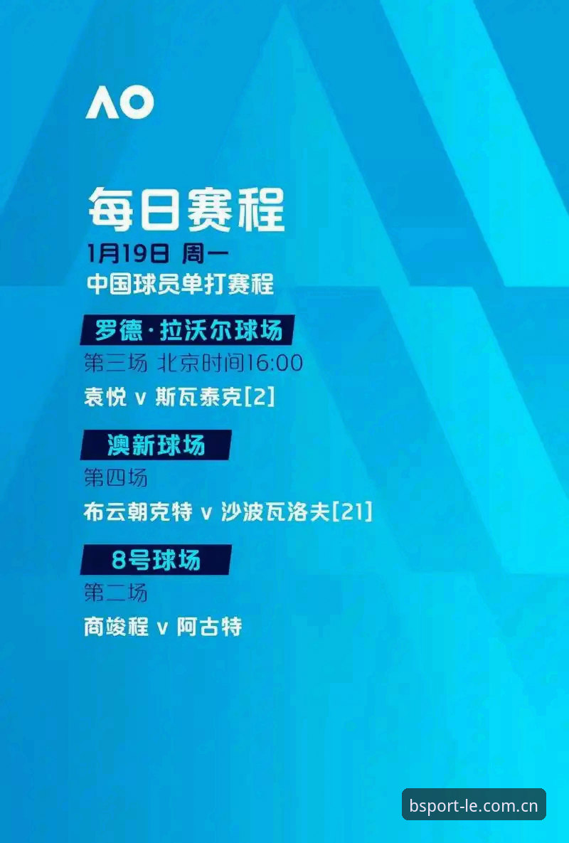 b体育娱乐深度使用心得：从赛事数据对比到投注评测的全新体验